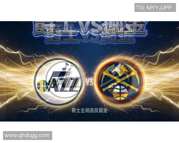 掘金与爵士对决分析及胜负预测精彩看点一览